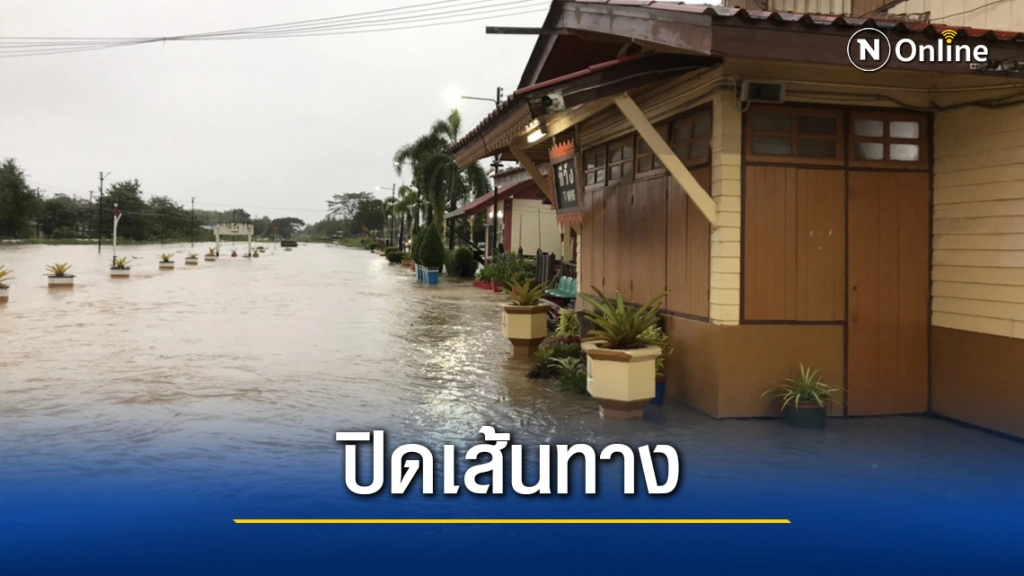 ปิดเดินขบวนรถไฟตรัง-กันตัง