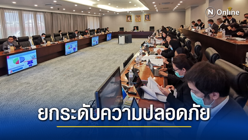 "บิ๊กป้อม"สั่งเชื่อมวงจรปิดทั่วไทยดูแลความปลอดภัยปชช.