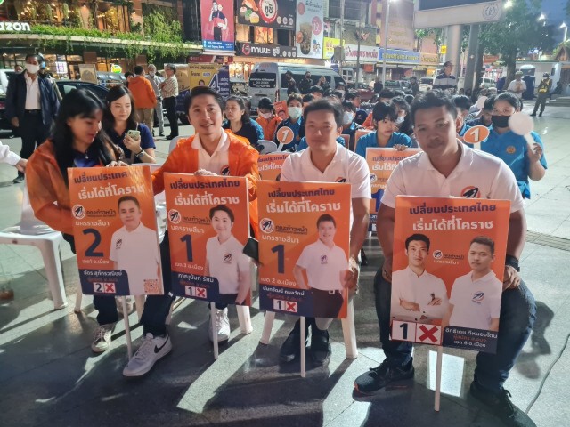 เวทีดีเบตผู้สมัครนายกอบจ.โคราชคนแห่ฟังคึกคักไร้เงาเจ๊หน่อย
