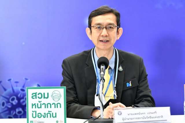 สธ. ยันการดำเนินการจัดหาวัคซีนโควิด 19 ทุกขั้นตอนโปร่งใส
