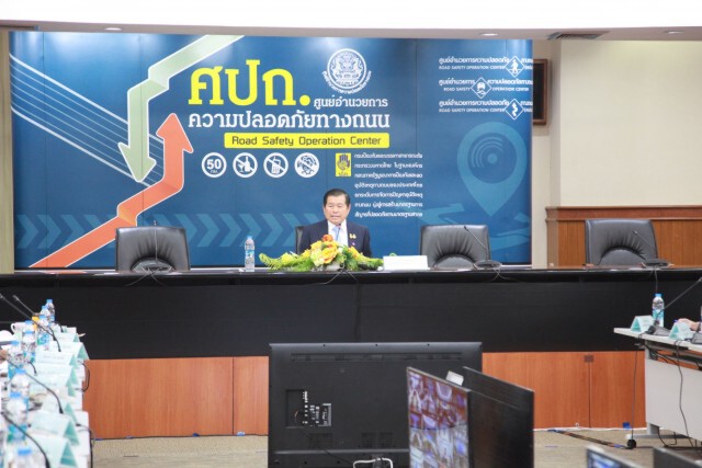 "นิพนธ์" ย้ำผู้ว่าฯทั่วประเทศคุมเข้มมาตรการปลอดภัยทางถนน