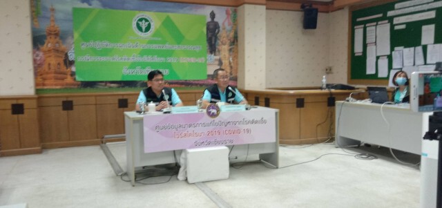 สสจ.เชียงราย ยันไม่ "ล็อคดาวน์"