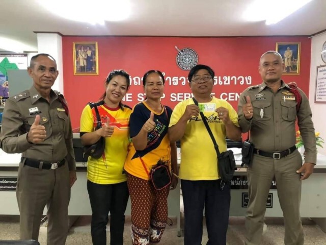 ลุงขับรถส่งพัสดุเฮงถูกล็อตเตอรี่รางวัลที่  1