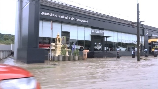 สงขลาประกาศเขตภัยพิบัติ 5 อำเภอ