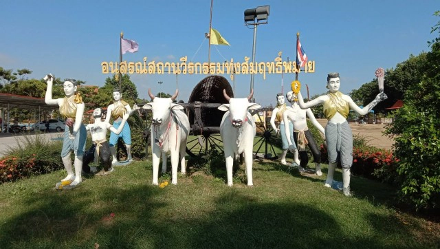 อบต.สัมฤทธิ์เปิดลานทุ่งสัมฤทธิ์ให้ชาวนาตากข้าว