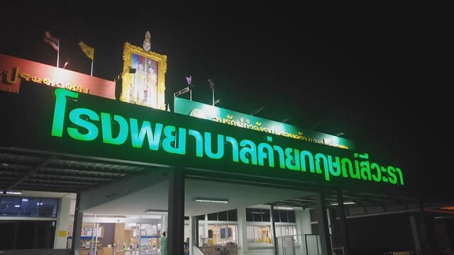 เภสัชกรดวงเฮงถูกที่ 1