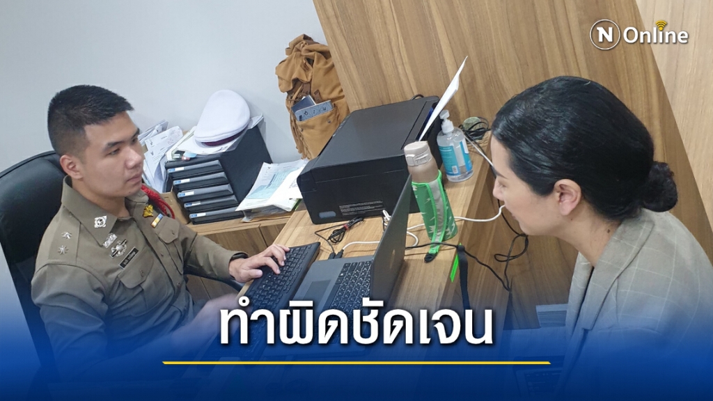 "ปารีณา" ลุกแจ้งความ "เพนกวิน" กลางดึก "ปารีณา" ลุกแจ้งความ "เพนกวิน" กลางดึก