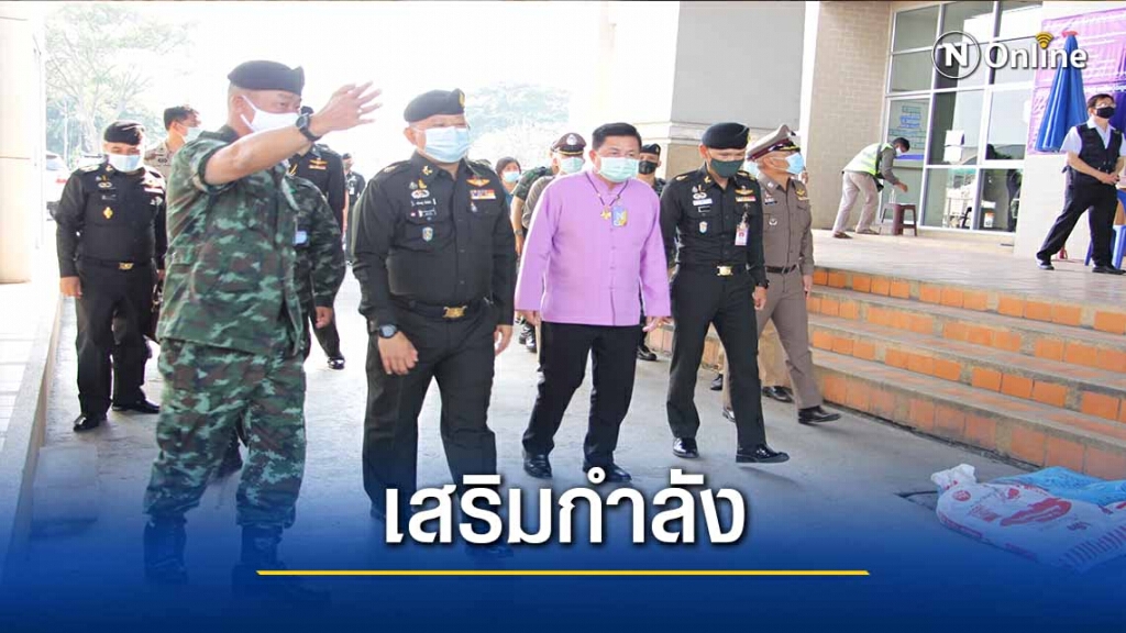 มทภ.3สั่งเสริมกำลังทหารตรึงชายแดนไทย-เมียนมา