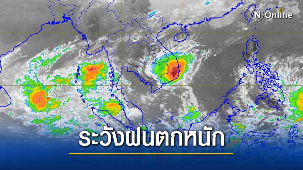 อุตุฯ เตือน 12 จังหวัดภาคใต้ ระวังฝนตกหนัก อุตุฯ เตือน 12 จังหวัดภาคใต้ ระวังฝนตกหนัก