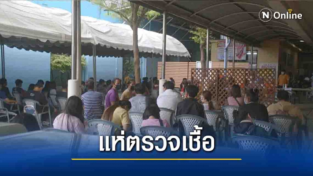 "พิจิตร"สั่งปิด2สถานบันเทิงสกัดโควิด