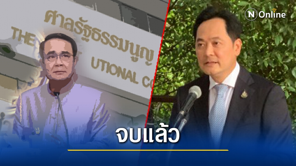 "อนุชา" ย้ำคดีบ้านพัก "บิ๊กตู่" จบแล้ว ย้ำอย่าขยายผลทางการเมือง "อนุชา" ย้ำคดีบ้านพัก "บิ๊กตู่" จบแล้ว ย้ำอย่าขยายผลทางการเมือง