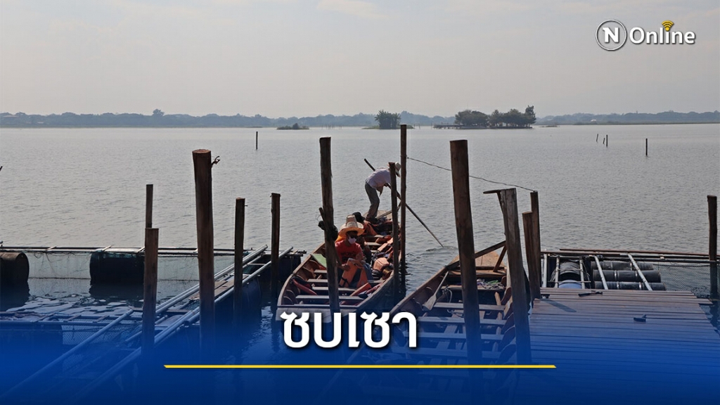 พิษโควิดทำท่องเที่ยวพะเยาซบเซา พิษโควิดทำท่องเที่ยวพะเยาซบเซา
