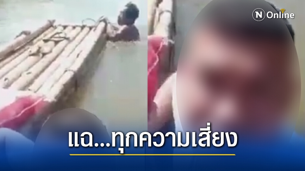 ชาวเน็ตรุมจวก! นักเล่าเรื่องผีชื่อดังโชว์คลิปข้ามพรมแดนออกได้ตามช่องทางธรรมชาติ ชาวเน็ตรุมจวก! นักเล่าเรื่องผีชื่อดังโชว์คลิปข้ามพรมแดนออกได้ตามช่องทางธรรมชาติ