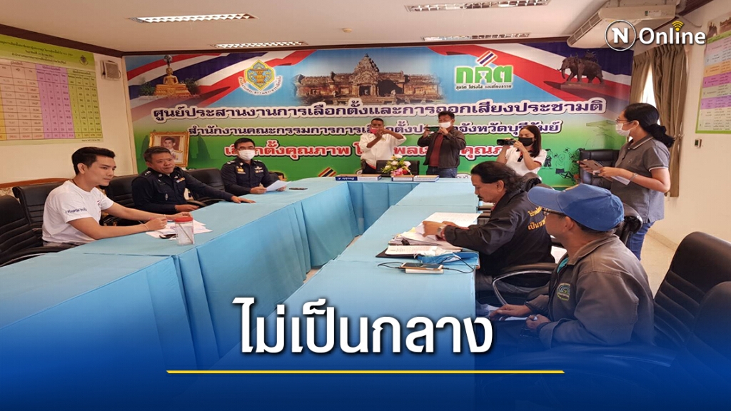 "ทนายอั๋น"ร้อง กกต.เปิดเวทีดีเบต-จนท.รัฐวางตัวไม่เป็นกลาง