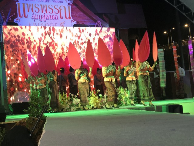 เปิดงานแพรพรรณลุ่มภูสุดอลังการ