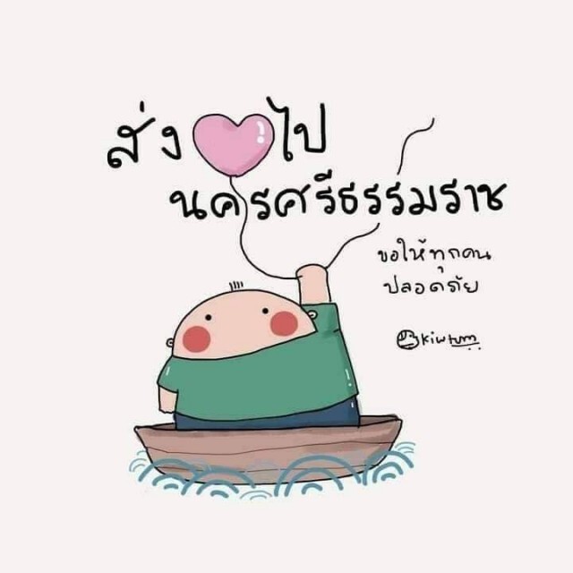 สงสารจับใจ "หนุ่มเมืองคอนฯน้ำตาตก" น้ำท่วมหนัก-สินค้าเสียหาย เปิดใจครั้งนี้ "หนักที่สุดในชีวิต!"