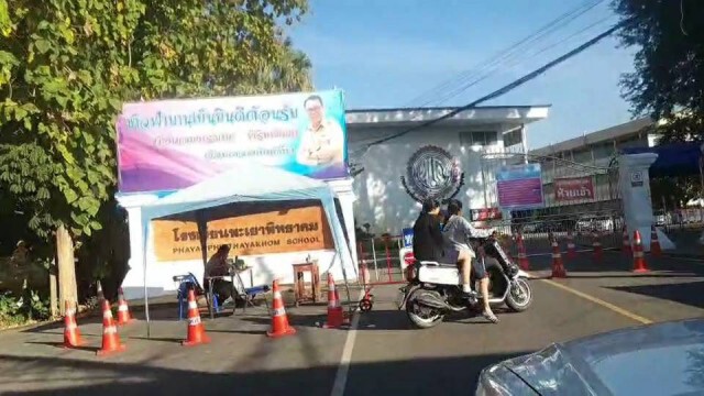 สาวติดโควิดป่วน-โรงเรียนพะเยาปิดหลายแห่ง