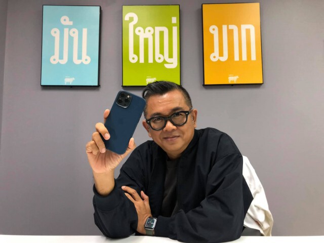 "ป๋าเต็ด" ทวีตถ้าชุดนร.แก้ได้ทุกปัญหา อย่าเรียกชุดนักเรียนเลย แนะให้เรียกชุดวิเศษ