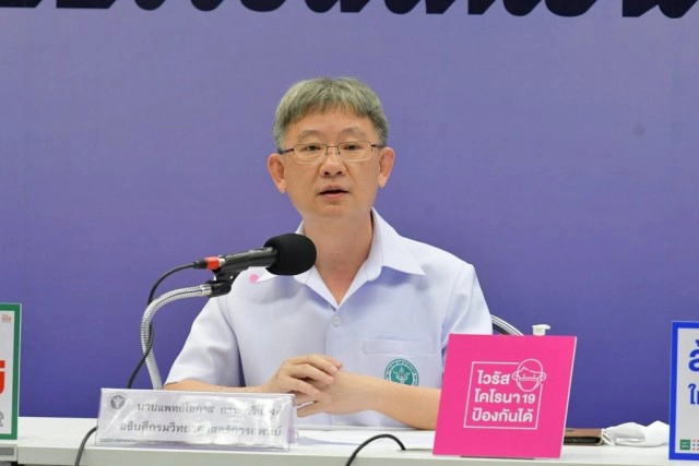 ดีเดย์! 7 ธ.ค.ห้ามขายสุราผ่านทางสื่อออนไลน์