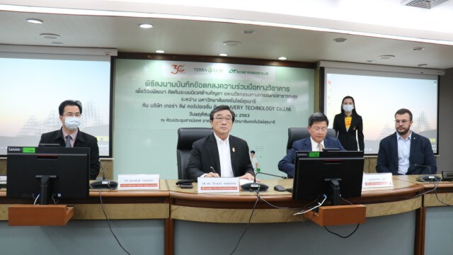 มทส.จับมือภาคเอกชน พัฒนาเพิ่มมูลค่ากัญชง-กัญชา