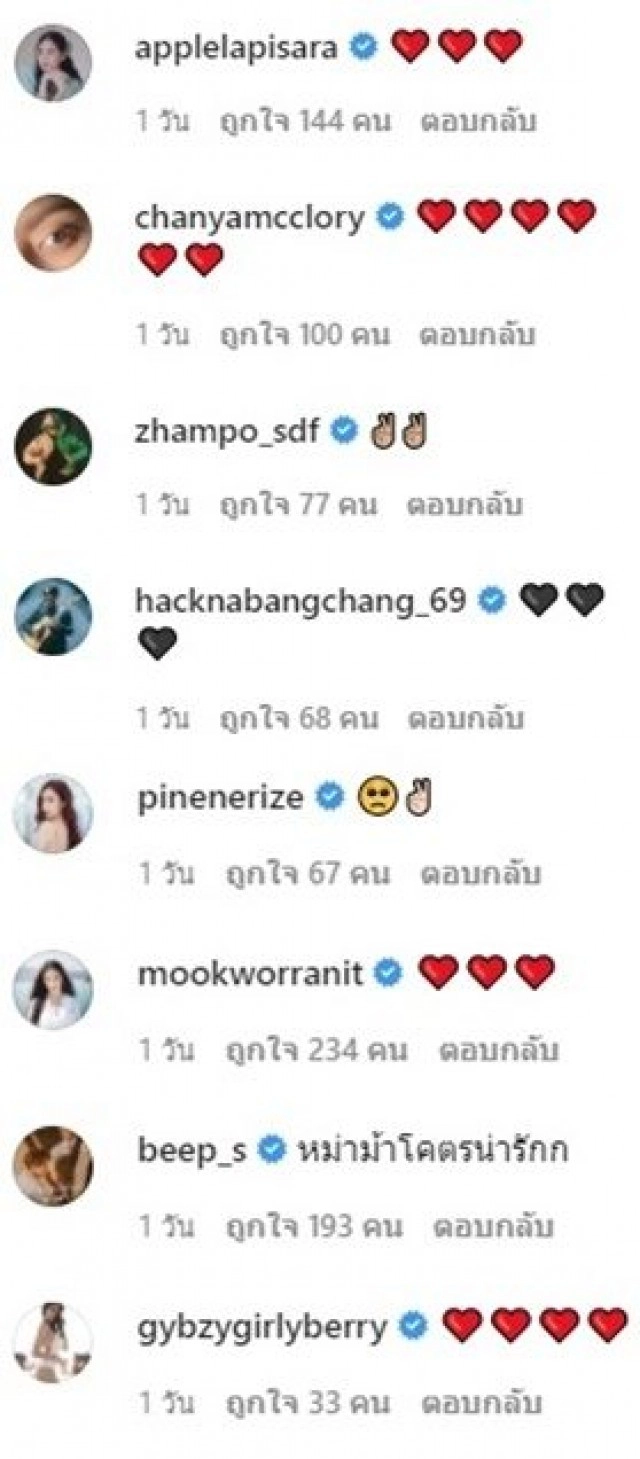 "มาร์ช จุฑาวุฒิ" เปิดข้อความสุดซึ้งจากแม่ ก่อนเข้าผ่าตัดเนื้องอกและพักฟื้นนาน