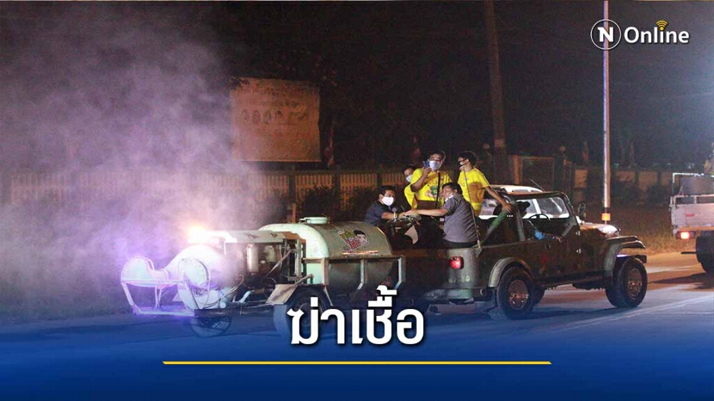 ภาคเอกชนพิจิตร นำ"รถแอร์บัส"ออกพ่นยาฆ่าเชื้อโควิด ภาคเอกชนพิจิตร นำ"รถแอร์บัส"ออกพ่นยาฆ่าเชื้อโควิด
