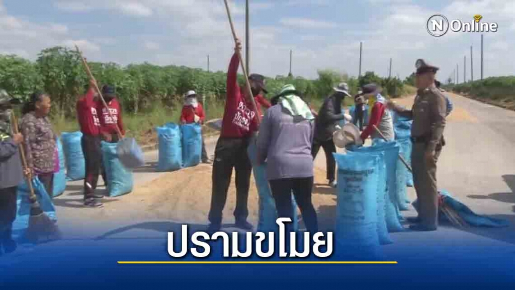 ตำรวจปรามโจรขโมยข้าวเปลือก ตำรวจปรามโจรขโมยข้าวเปลือก