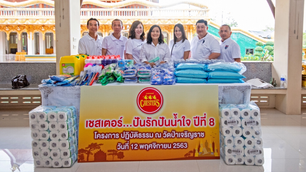 "เชสเตอร์" บำเพ็ญประโยชน์ในโครงการ "ปันรัก ปันน้ำใจ" ปีที่ 8 วัดป่าเจริญราช