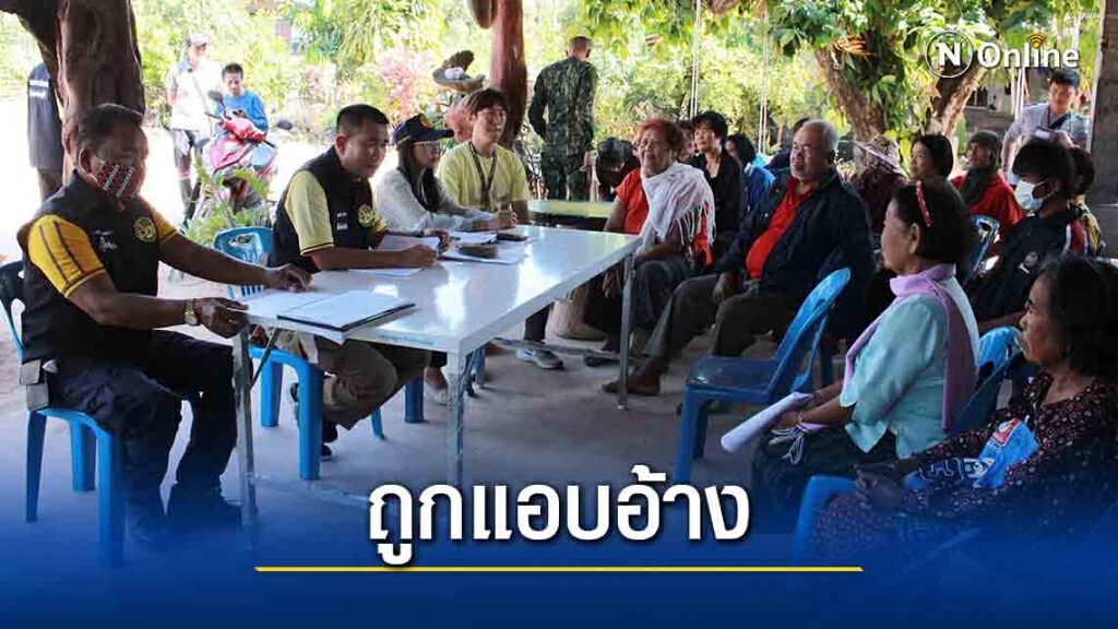 บริษัทเครือข่ายโทรศัพท์แจงไม่มีนโยบายเก็บบัตรผู้สูงอายุ