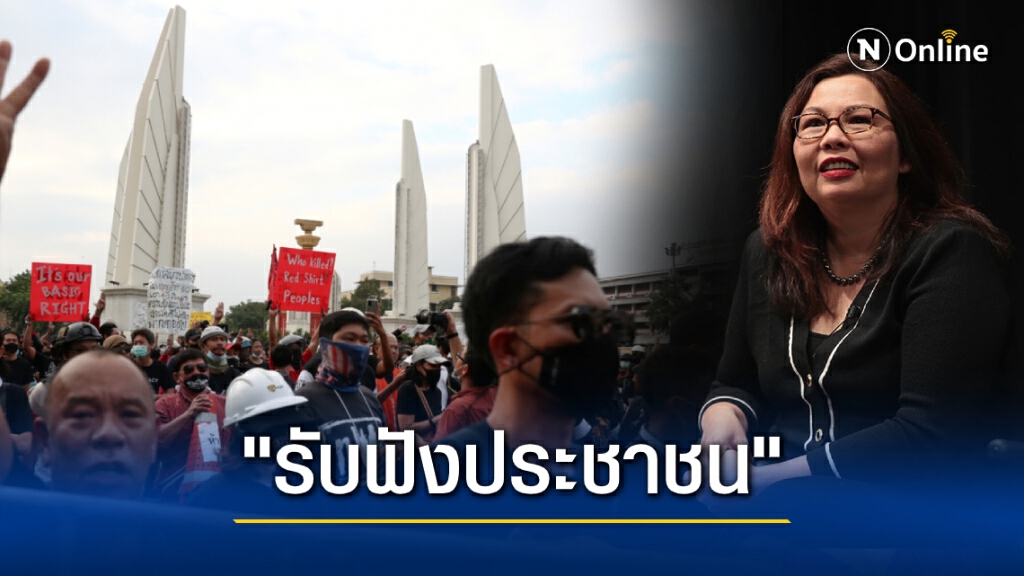 "ดั๊กเวิร์ธ" ส.ว.สหรัฐฯเชื้้อสายไทย จี้รัฐบาลไทยรับฟังเสียงปชช.