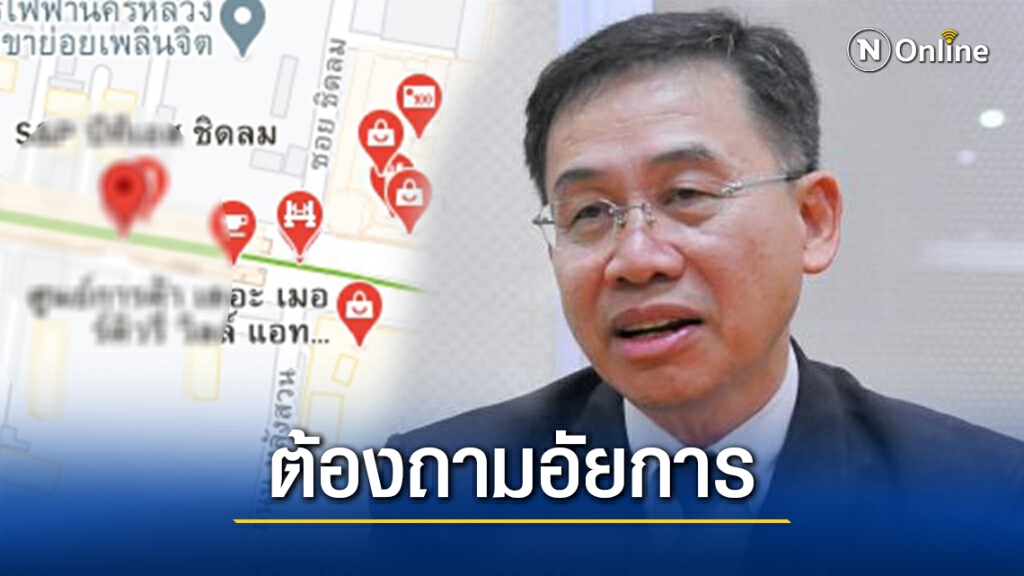 "อุดม"แนะถามอัยการปมไม่ฟ้องน้องธนาธร