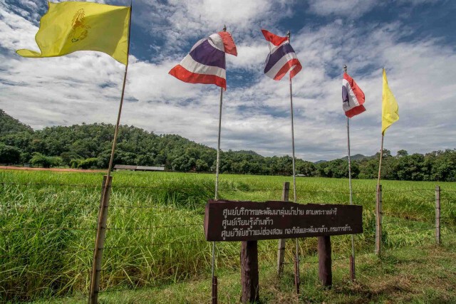 ชวนเที่ยวเมืองสามหมอก ตามรอยโครงการพระราชดำริ