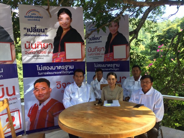 "นันทิยา วงศ์วานิชย์"เหน็บกกต.เตะถ่วงวินิจฉัยคุณสมบัติ