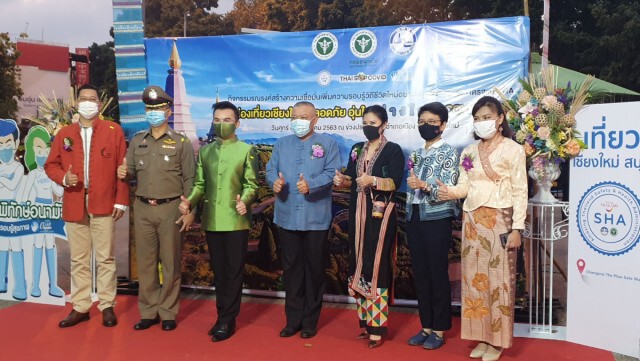 กรมอนามัยการันตีเชียงใหม่ปลอดภัย