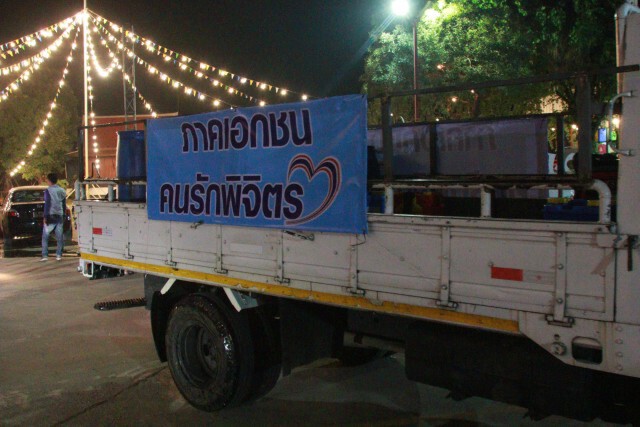 ภาคเอกชนพิจิตร นำ"รถแอร์บัส"ออกพ่นยาฆ่าเชื้อโควิด