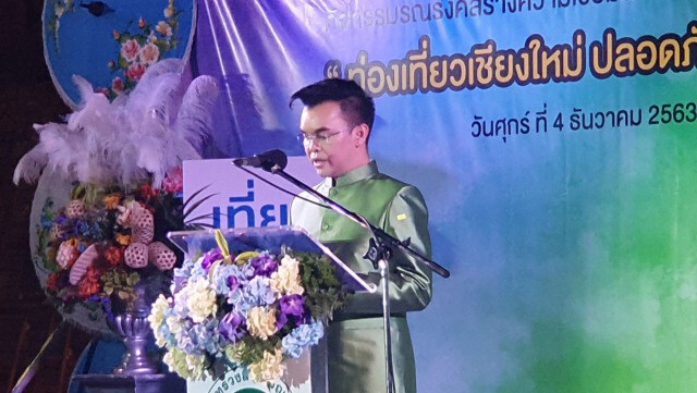 กรมอนามัยการันตีเชียงใหม่ปลอดภัย