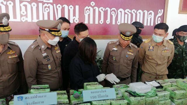 ตร.ภาค 5 แถลงจับยาเสพติดบิ๊กล็อต