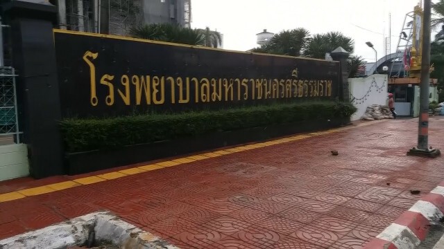 รพ.มหาราช คลี่คลายในรอบ 48 ชม. ตายสะสมแล้ว 9 ราย