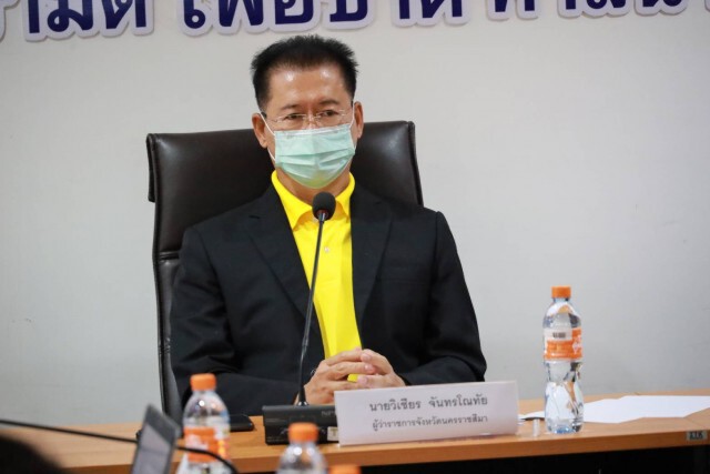 ผู้ว่าฯโคราช ประชุมด่วนรับมือโควิด-19