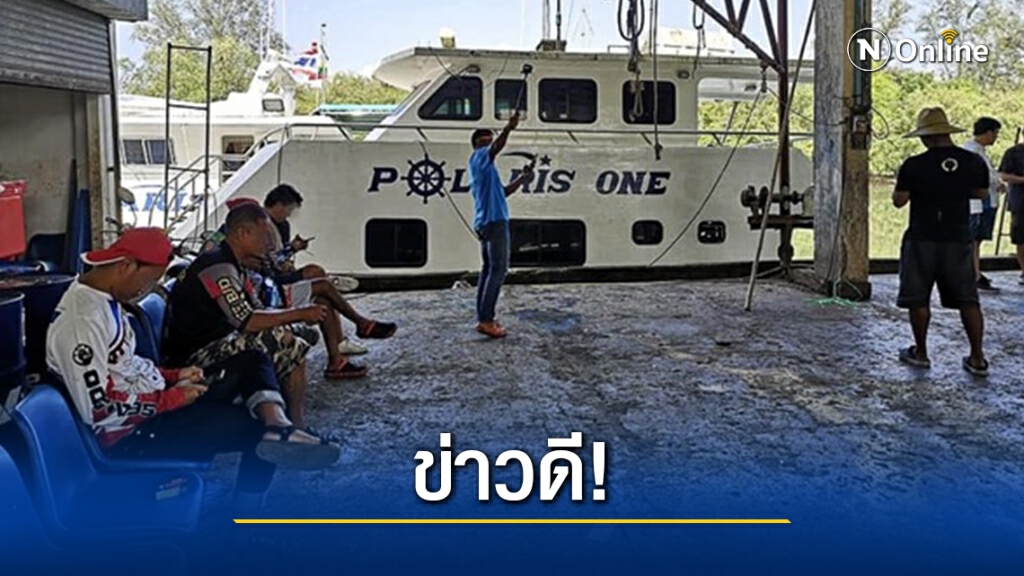 ทหารแย้มมีลุ้นช่วย 22 คนไทยพ้นเมียนมา