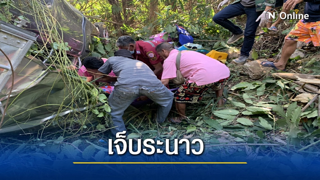 ปิคอัพพลิกคว่ำเจ็บนับ10คน ปิคอัพพลิกคว่ำเจ็บนับ10คน
