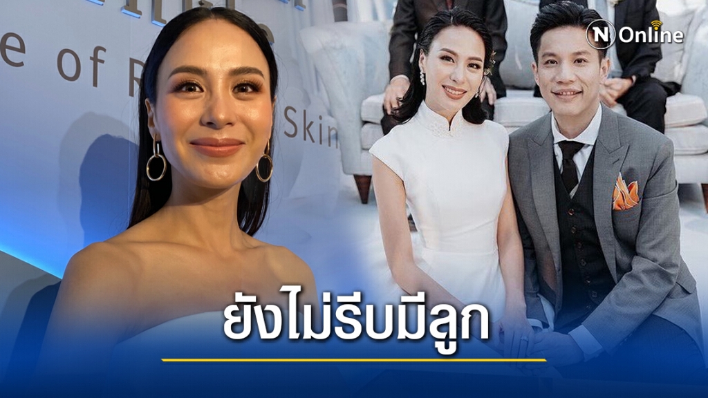 "รถเมล์" เล่าโมเมนต์หลังแต่งงาน ส่วนเรื่องทายาทขอปล่อยไปตามธรรมชาติ "รถเมล์" เล่าโมเมนต์หลังแต่งงาน ส่วนเรื่องทายาทขอปล่อยไปตามธรรมชาติ