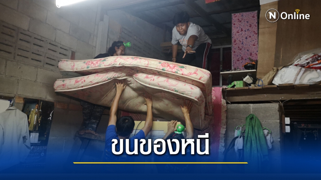 ชาวหนองตรุดขนของกลางดึก