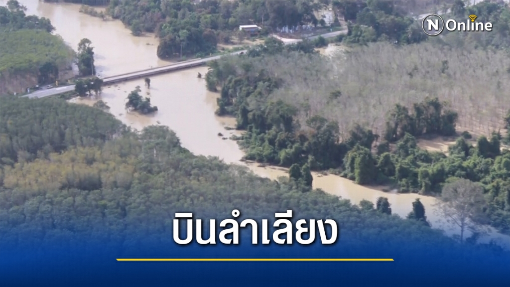 บินลำเลียงความช่วยเหลือทางอากาศ บินลำเลียงความช่วยเหลือทางอากาศ