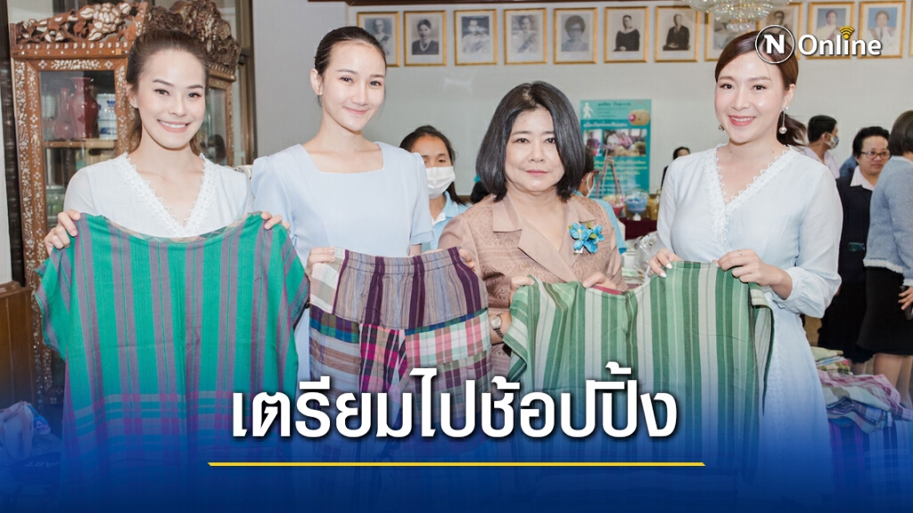 เตรียมไปช้อปที่ "มหกรรมส่งเสริมอาชีพคนพิการ ประจำปี 2563" สุขใจทั้งผู้ให้และผู้รับ