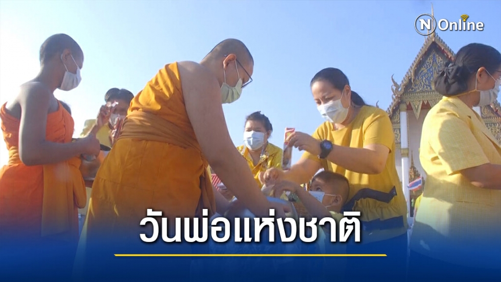 ตักบาตรพระ 89 รูป ถวายพระราชกุศล ตักบาตรพระ 89 รูป ถวายพระราชกุศล