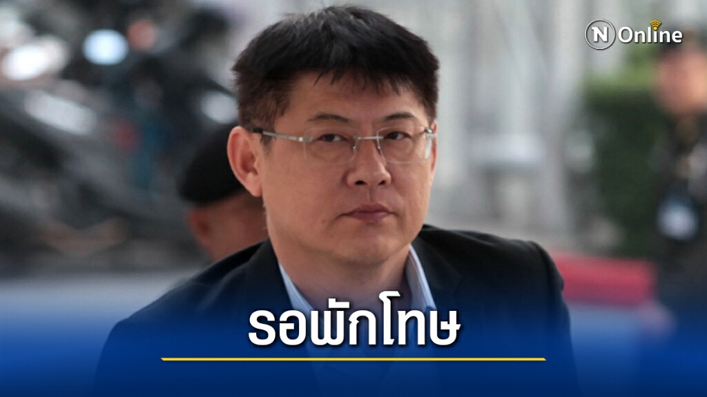"สรยุทธ'"ได้ลุ้น! ยธ.เล็งพิจารณาพักโทษกรณีพิเศษ "สรยุทธ'"ได้ลุ้น! ยธ.เล็งพิจารณาพักโทษกรณีพิเศษ