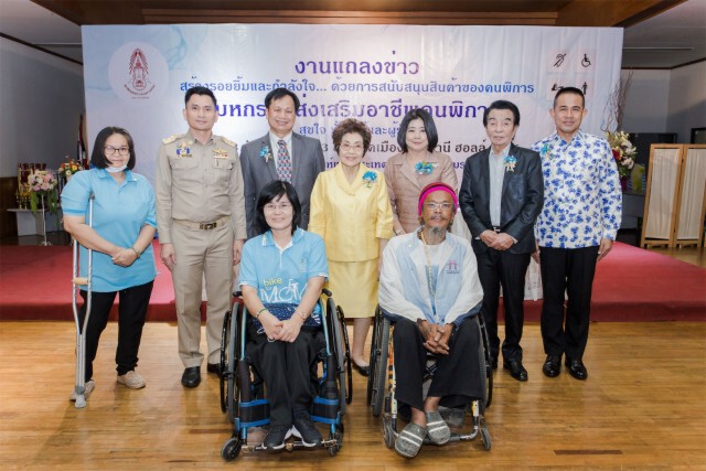เตรียมไปช้อปที่ "มหกรรมส่งเสริมอาชีพคนพิการ ประจำปี 2563" สุขใจทั้งผู้ให้และผู้รับ