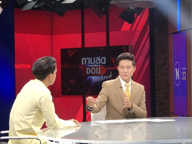 "อั๋น ภูวนาท" เสียบแทน "ศรราม"ถามสุดซอย weekend