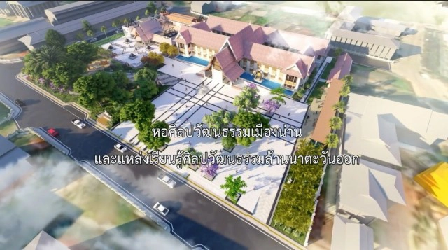 เดินหน้าสร้างหอศิลปวัฒนธรรมน่านล้านนาตะวันออก